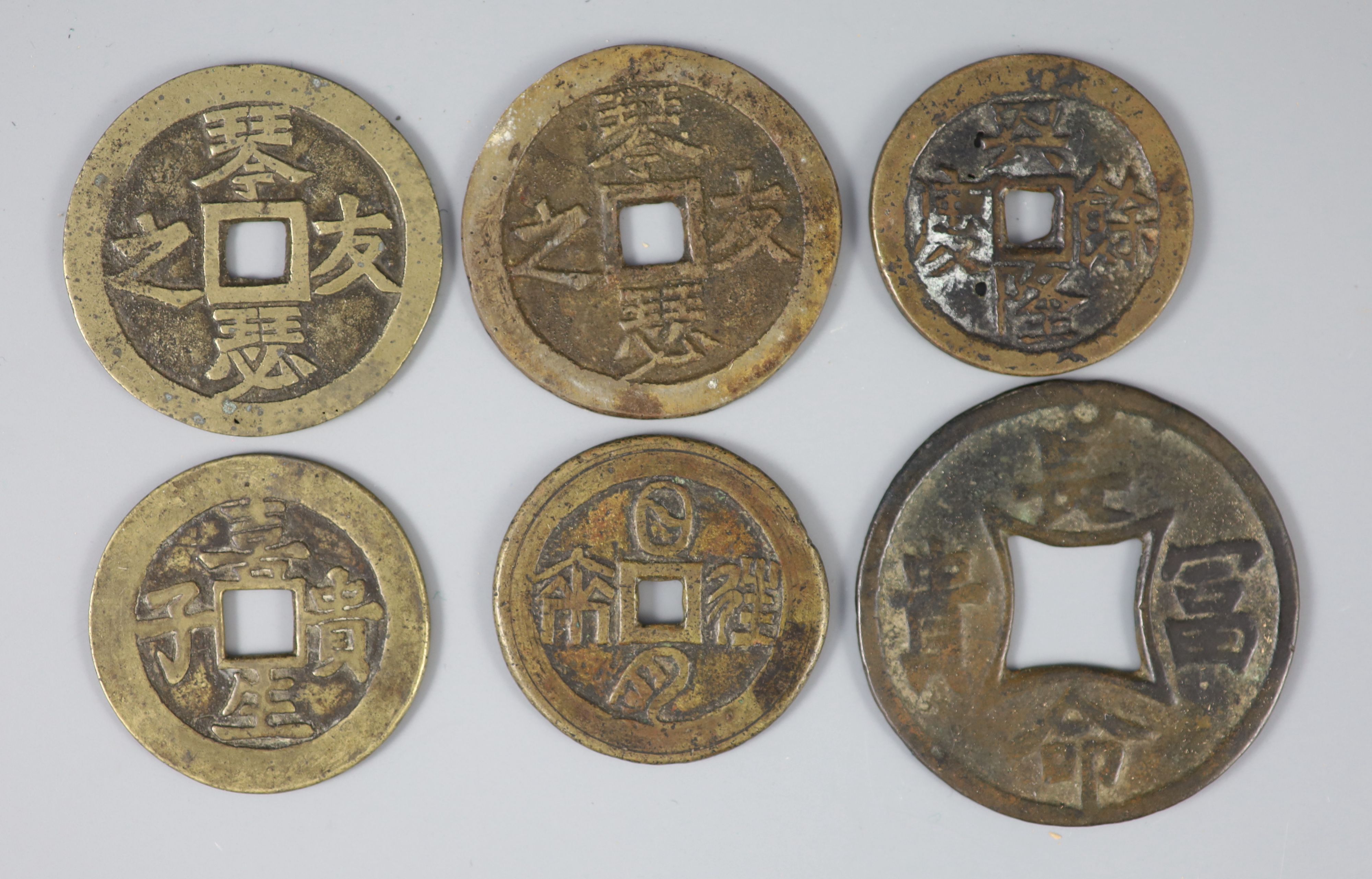 China, 6 bronze or copper charms or amulets, Qing dynasty,